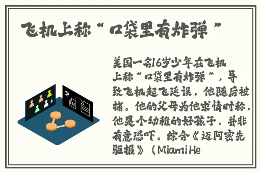 一区二区麻豆视频